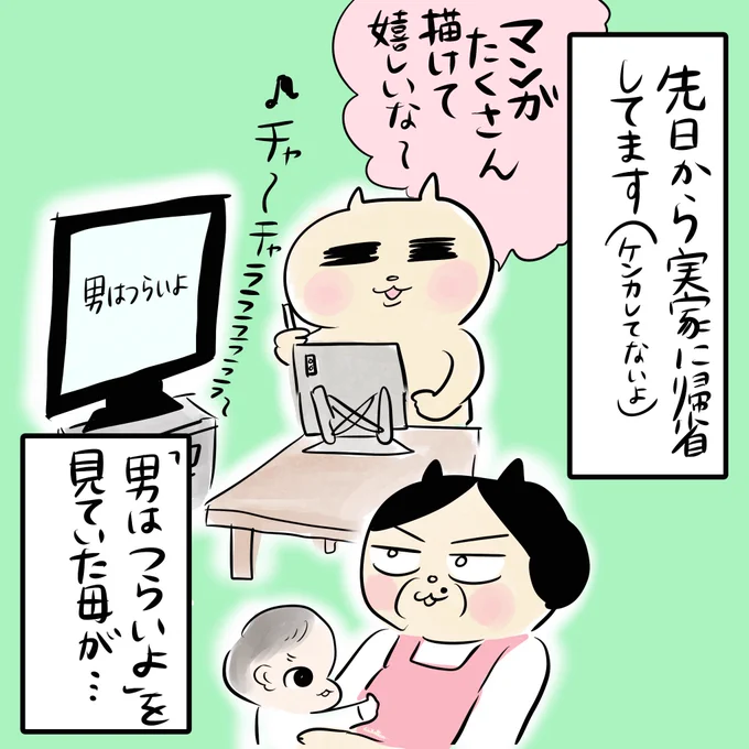 はじめての憎悪

父親に似てプライド高い

#漫画が読めるハッシュタグ 