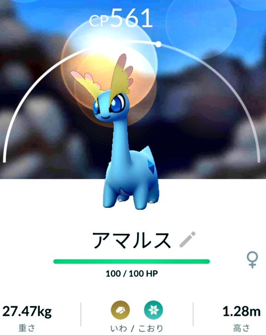 アマルスのtwitterイラスト検索結果