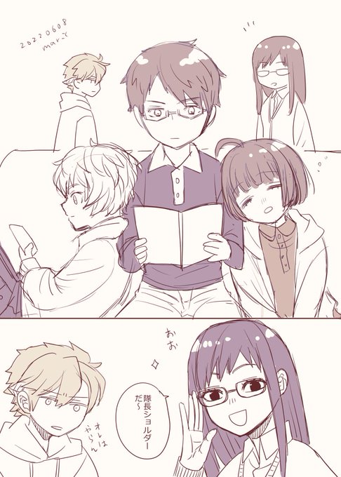 玉狛第二たちが仲良くしてるとこ見たい 