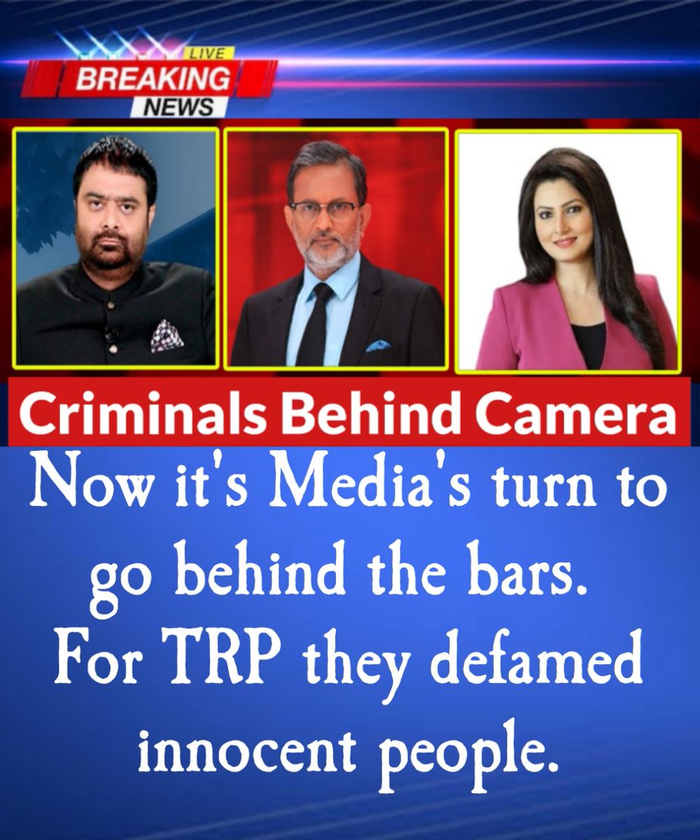 UmaMalhotra8's tweet photo. #मुँह_छुपाती_मीडिया
Breaking News: Criminals Behind Camera have been revealed.
Found involved in manipulating the video of a minor girl to defame Sant Shri Asharamji Bapu.
Paid Media telecasted news only to get TRP. https://t.co/U8VJpJKPfa