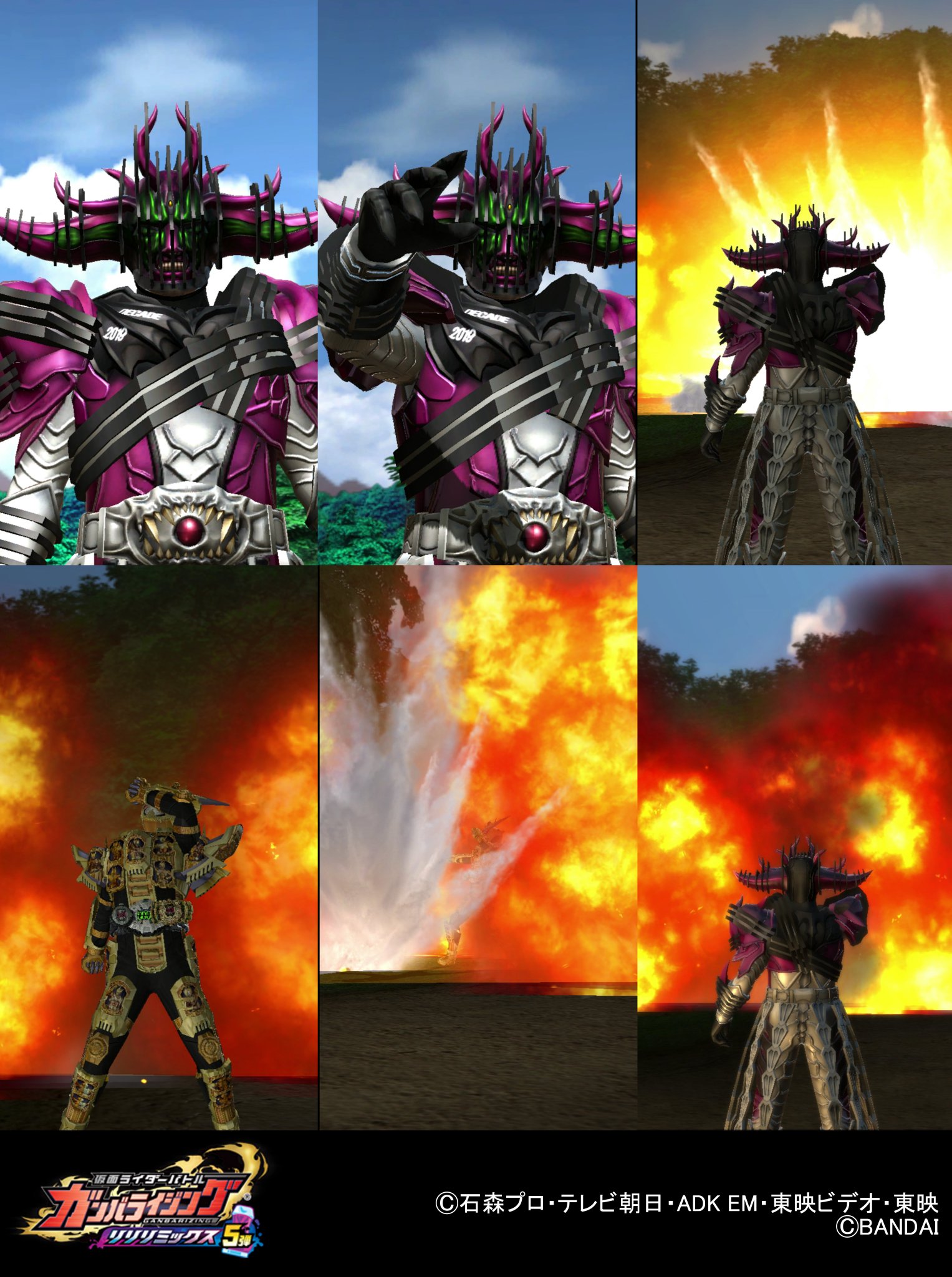 GANBALEGENDS on X: 
