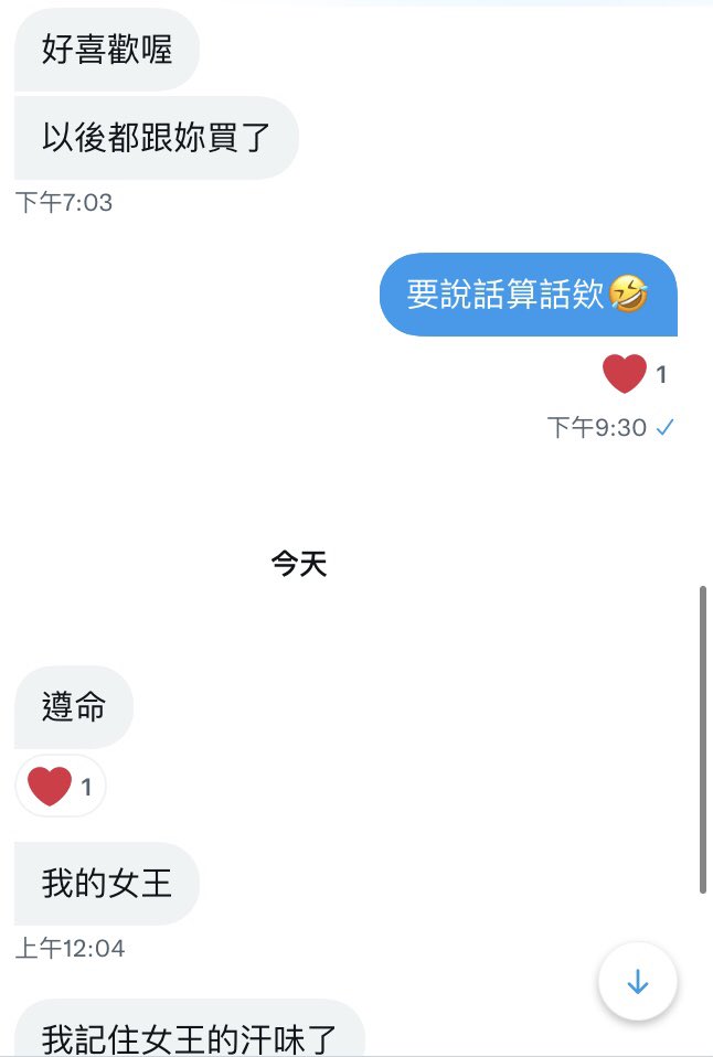 kaiseli71006191's tweet photo. 要買二手鞋的都會免費穿一個禮拜
回家用袋子包著喔
味道絕對濃厚🤣
需要的歡迎私訊詢問喔

#原味襪子 #原味衣物 #原味賣家 #原味絲襪  #黑色絲襪 #原味商品 #足控 #腳趾 #戀足 #舔腳 #黑絲 #絲襪誘惑 #女王 #腳奴 https://t.co/7rqEof2MT0