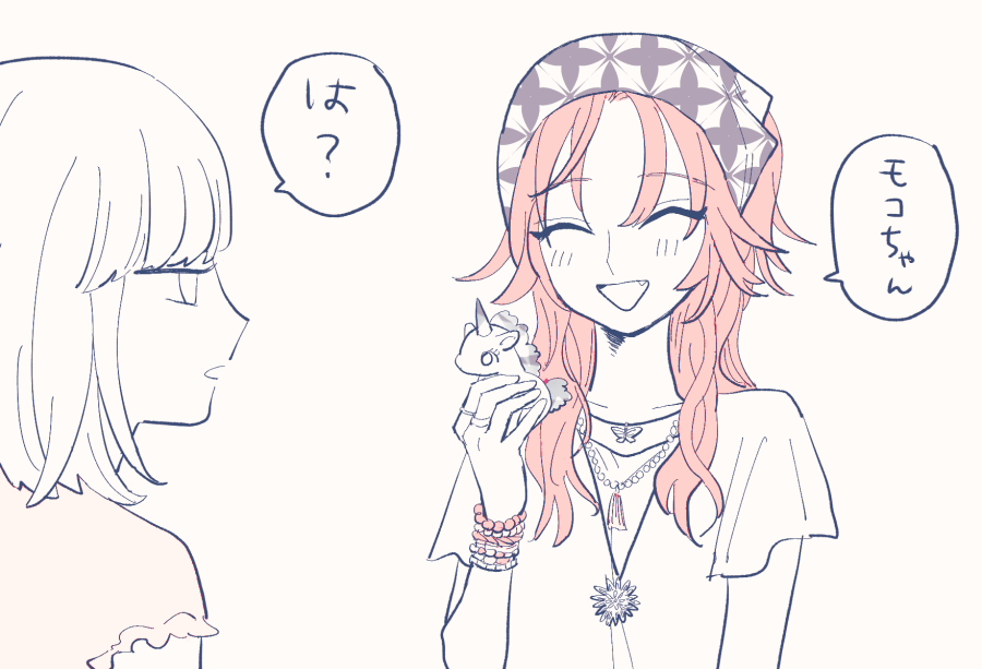 夢の挿絵(?) 