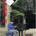 ツイートに含まれる画像