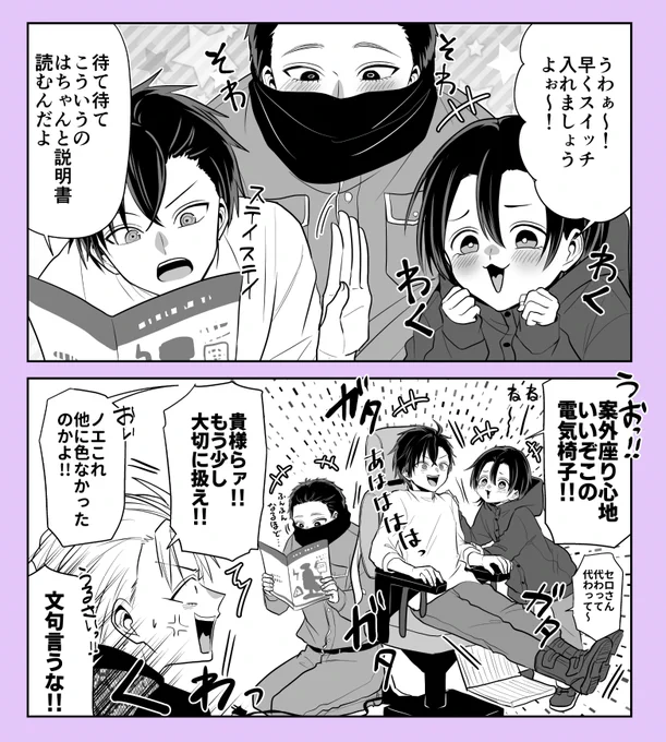 拷問バイトくんは今日も憂鬱㊶
まとめ【https://t.co/OB6O94DKcL】
#拷問バイトくん 