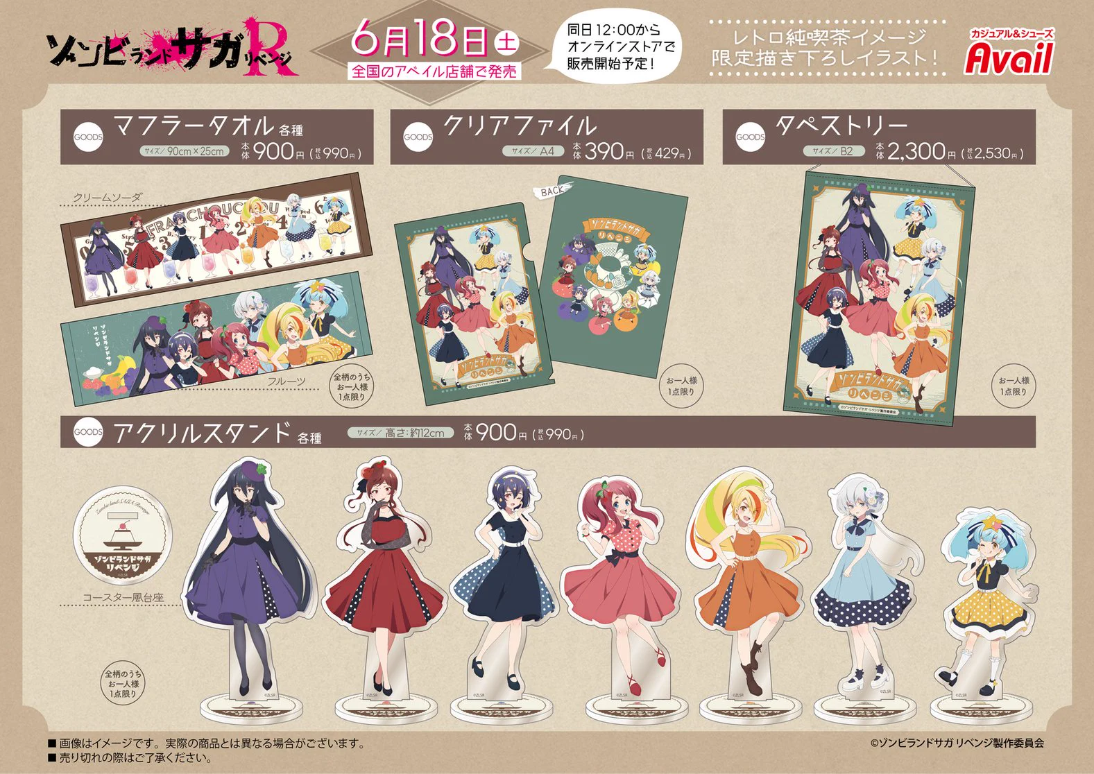 アベイル@しまむらグループ on X: 