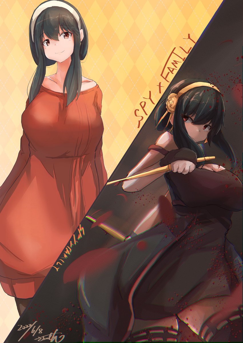 ヨル・フォージャー(SPY×FAMILY) 「」|さあもん@残4件のイラスト