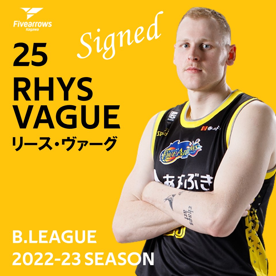 香川ファイブアローズ tweet media