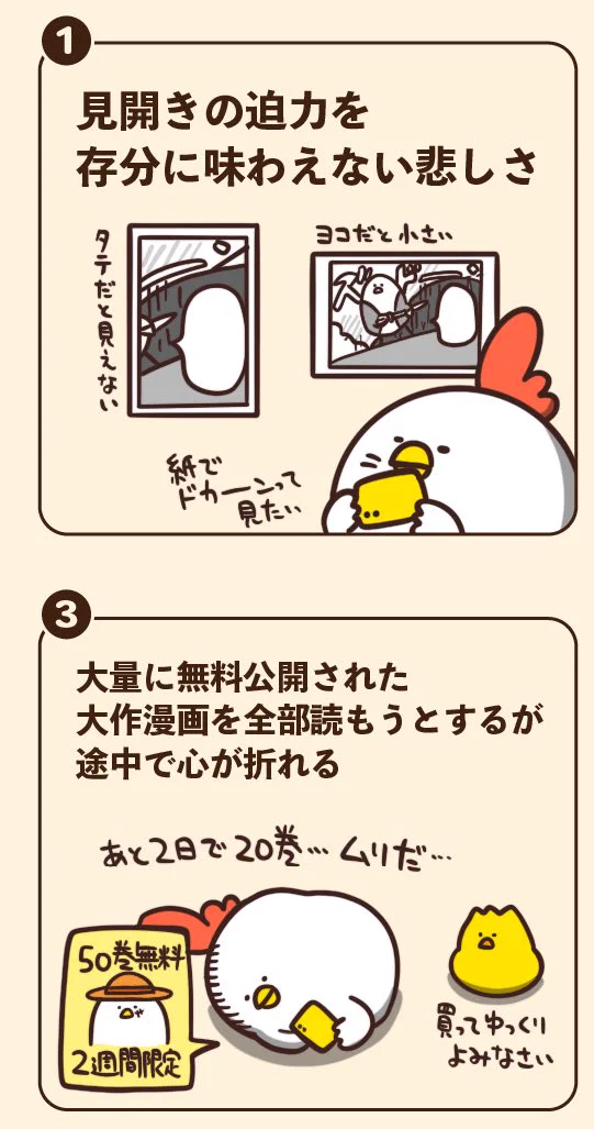 @debu_dori やっぱり本とマンガは、紙が良いかな。会社員でぶどりは
両方好き💕7巻予約しました💓 