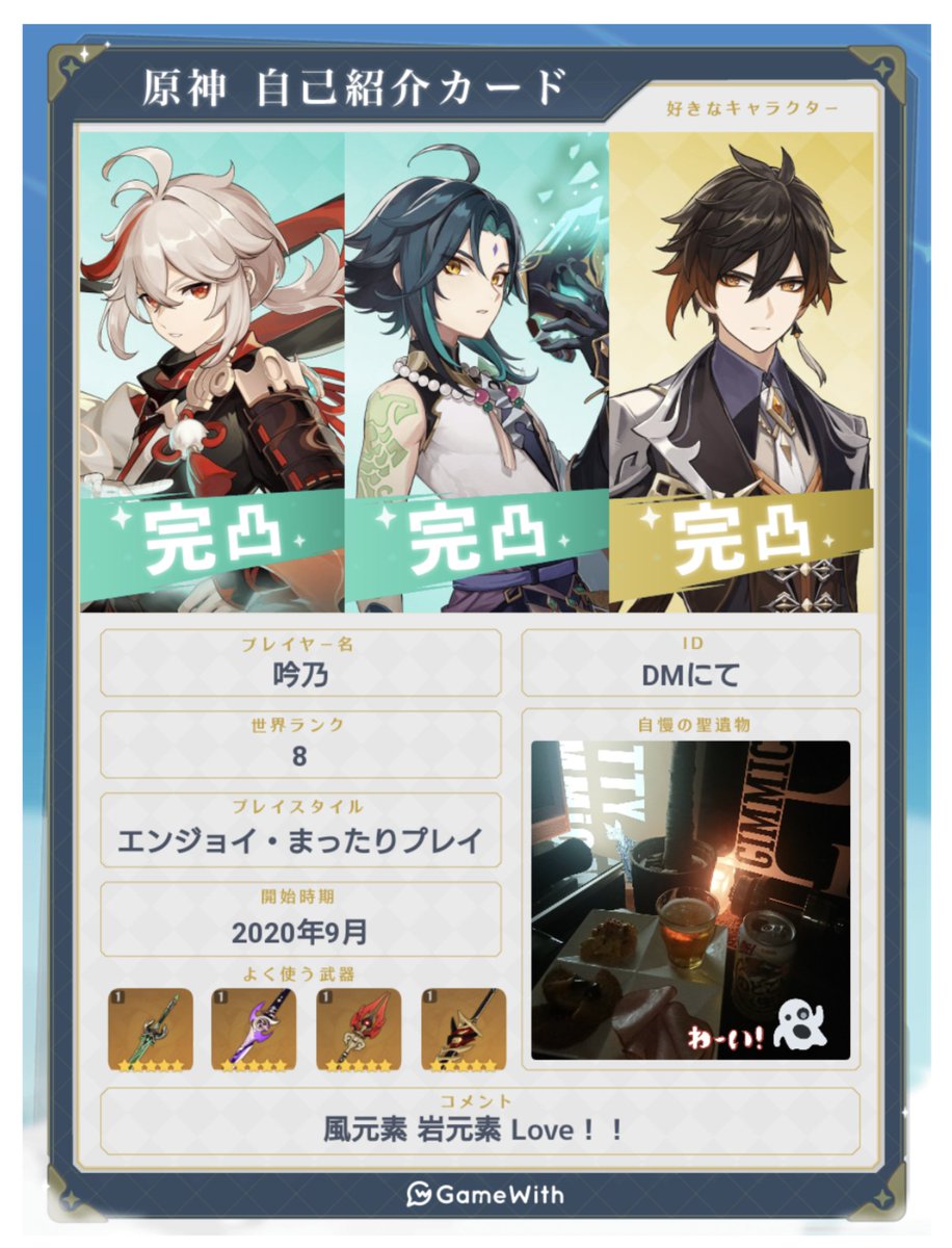 吟乃 tweet media