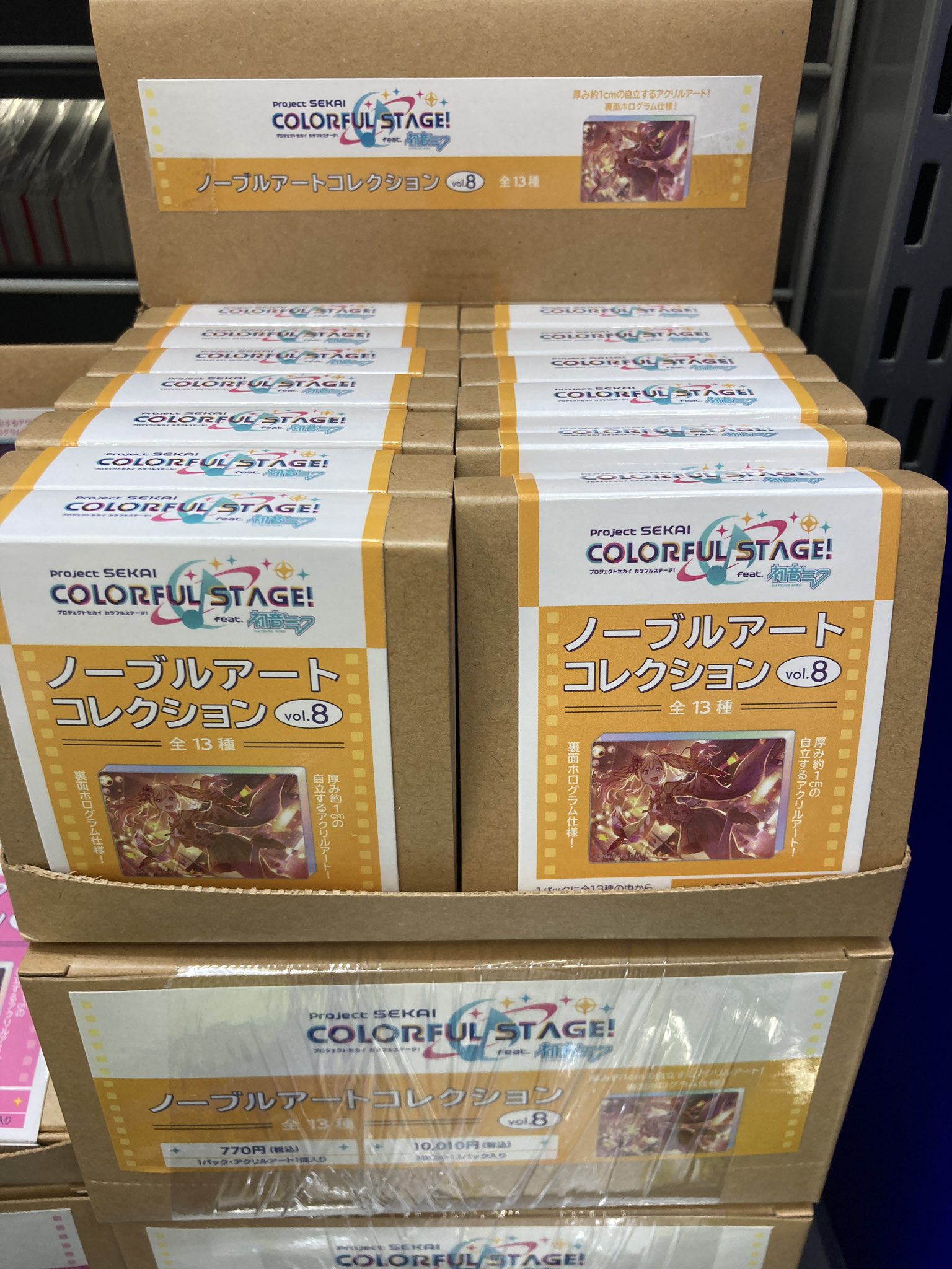 プロジェクトセカイ　カラフルステージ！　フィギュア　全8種　まとめ売り Amazon.co.jp: プロジェクト*セカイ カラフルステージ！feat