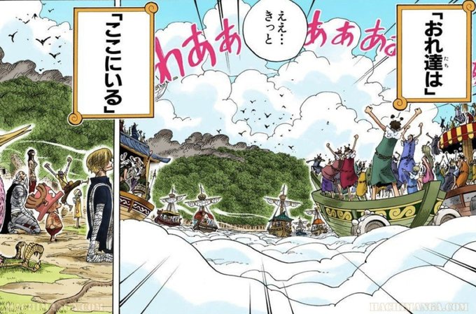Log ワンピース考察 さん のツイート One Piece の検索結果 2 Whotwi グラフィカルtwitter分析