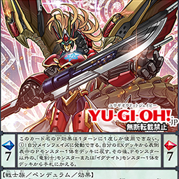 遊戯王ocg情報 ダークウィング ブラストに 竜剣士イグニスp 竜剣士マジェスティp 竜剣士ダイナマイトp ドラゴニックp が新規収録決定 スターライト速報 遊戯王ocg情報まとめ