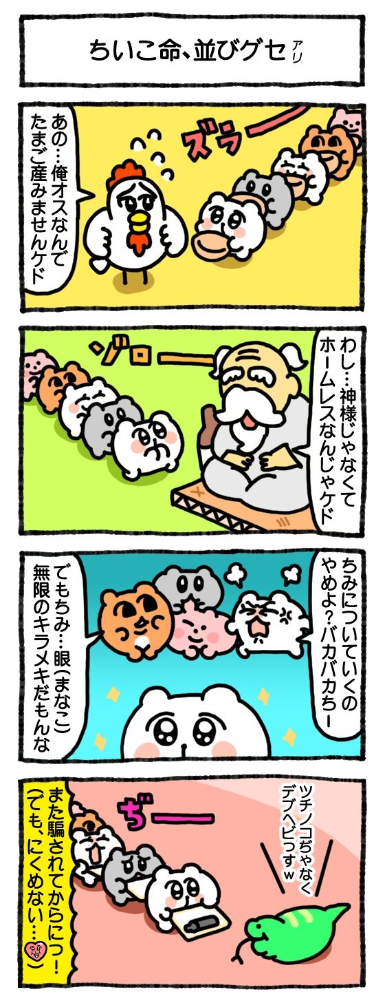 ▽にゃー▽ カード検索 ｜ Z/X - Zillions of enemy X - ゼクス公式サイト