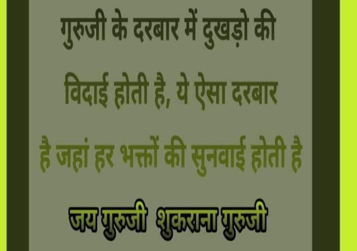 Jai shree gurudev ji-dada gurudev ji🌹🌹🌹👏👏👏