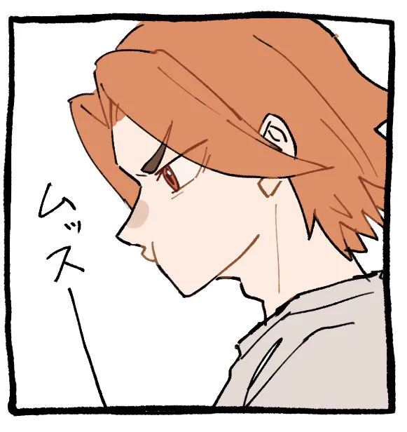 別垢で描いた拗ね拗ね 