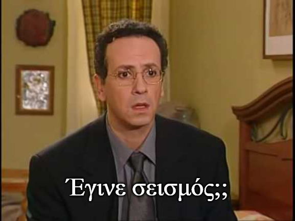 Κωνσταντίνος Κατακουζηνός on Twitter: "Βλέπω πρώτο στις τάσεις το #σεισμός και διαβάζω τo πόσο ανησύχησαν όλοι, ενώ εγώ από την άλλη που μένω στην Αθήνα δεν αντιλήφθηκα τίποτα: https://t.co/HN5E5shrQP" / Twitter