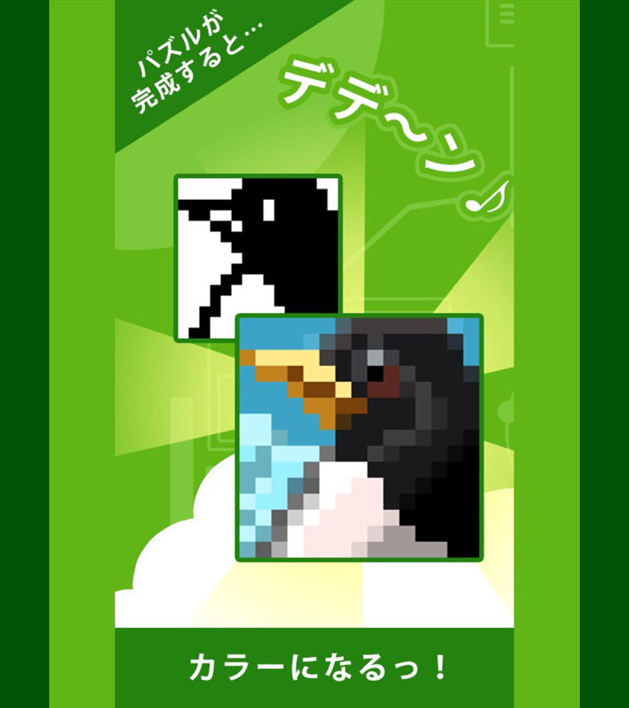 公式 おえかきロジック22 Piclogic Puzzle Twitter