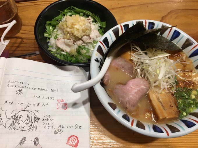 お腹すいて死にかけてたので燃料を注入o(`ω' )o
ポイント使って1杯無料だけだと悪いので、全部のせしてねぎ豚🍚も追加( ◜ω◝ )
感謝のラクガキを添えて(˘ω˘)✒️

 #七志ラーメン
 #七志ラーメン町田店 