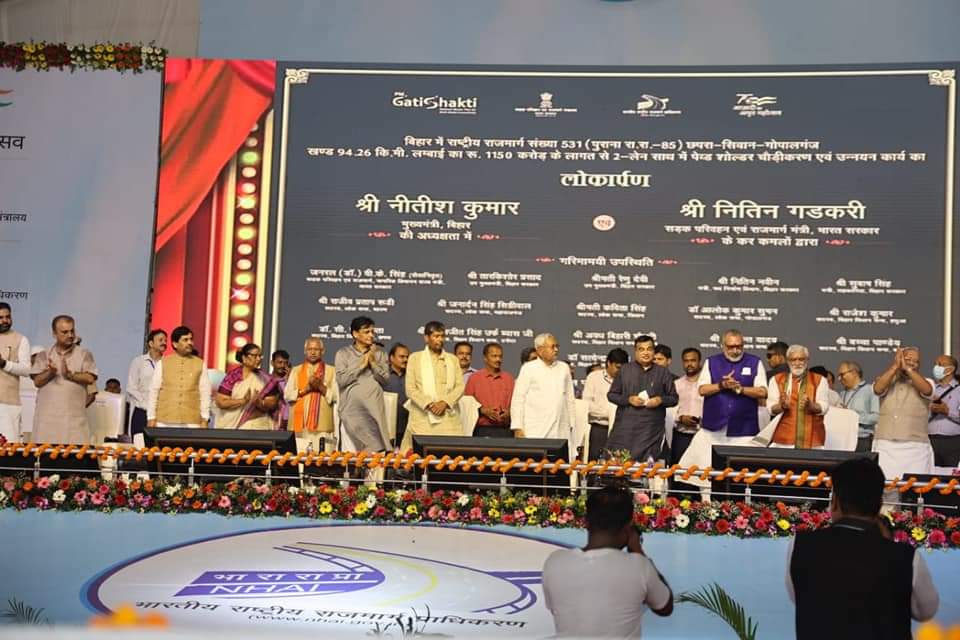 SIGRIWALBJP's tweet photo. मा० मुख्यमंत्री श्री @NitishKumar जी  एवं मा० केंद्रीय सड़क और परिवहन मंत्री, भारत सरकार श्री @nitin_gadkari जी द्वारा 13585 करोड़ रूपए की लागत से 15 राष्ट्रीय राजमार्ग परियोजनाओं के लोकार्पण एवं शिलान्यास समारोह में शामिल  हुआ। https://t.co/1pqHPsWzOB