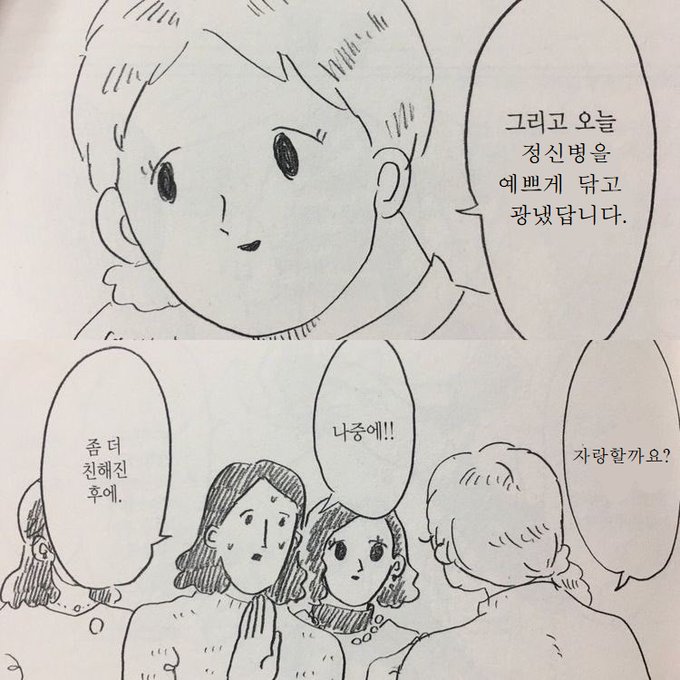ㅅㅂ이런걸만들어오네ㅋㅋㅋ

@: 