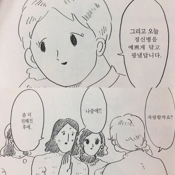 ㅅㅂ이런걸만들어오네ㅋㅋㅋ

@: 