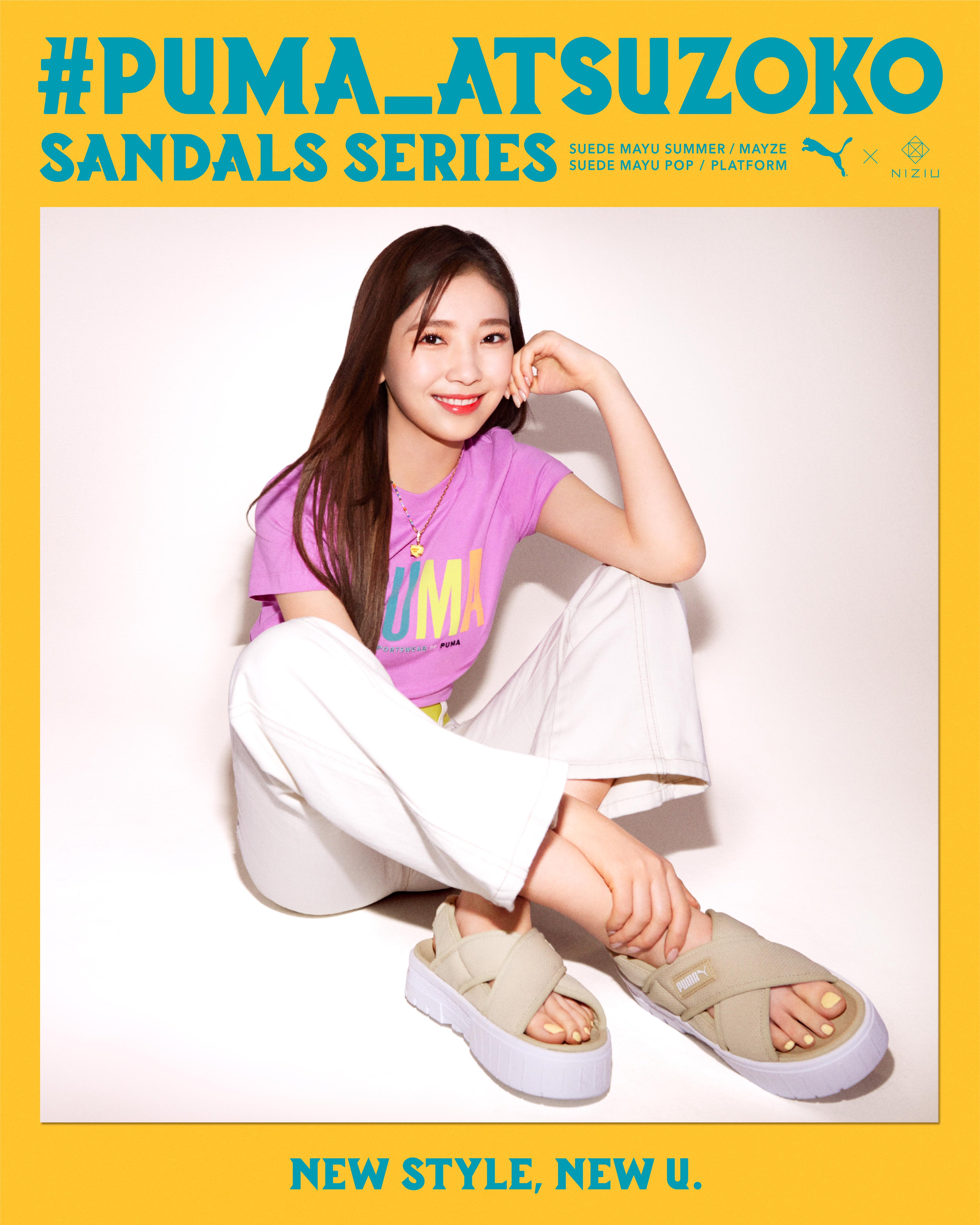 NiziU グッズ　マユカ　リマ PUMA JAPAN on X: 