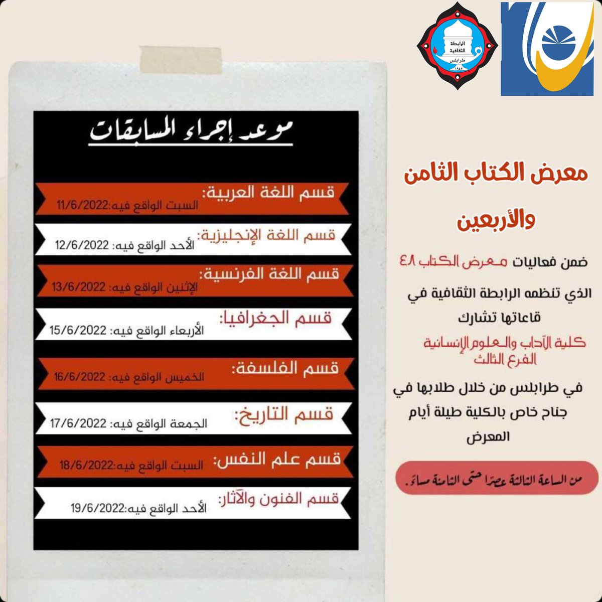 students_voice3's tweet photo. https://t.co/CVdwkItLTI