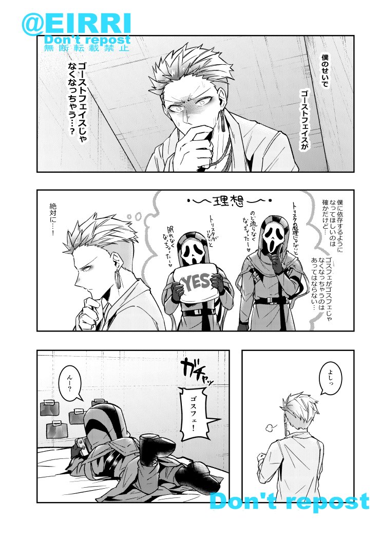 子ども扱いしないし何ならいつも通りに扱う
サンプル(1/1) 