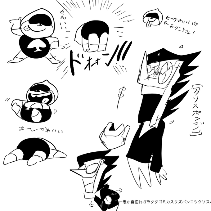 デルタルーン
ランサーくんはかわいいなあ、 