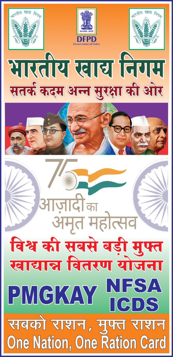FoodRajkot's tweet photo. आजादी का अमृत महोत्सव के तहत भारत सरकार के निर्देश के अनुपालन में क्षेत्रीय कार्यालय अहमदाबाद के अनुपालन में   #HarGharTiranga कार्यक्रम का अनुपालन भारतीय खाद्य निगम  मंडल कार्यालय,राजकोट(गुजरात) द्वारा किया गया| 
@FCI_Gujarat
 @FCI_India
 @fooddeptgoi
 @FciWest
 @AmritMahotsav https://t.co/ue5Fuk1vMr