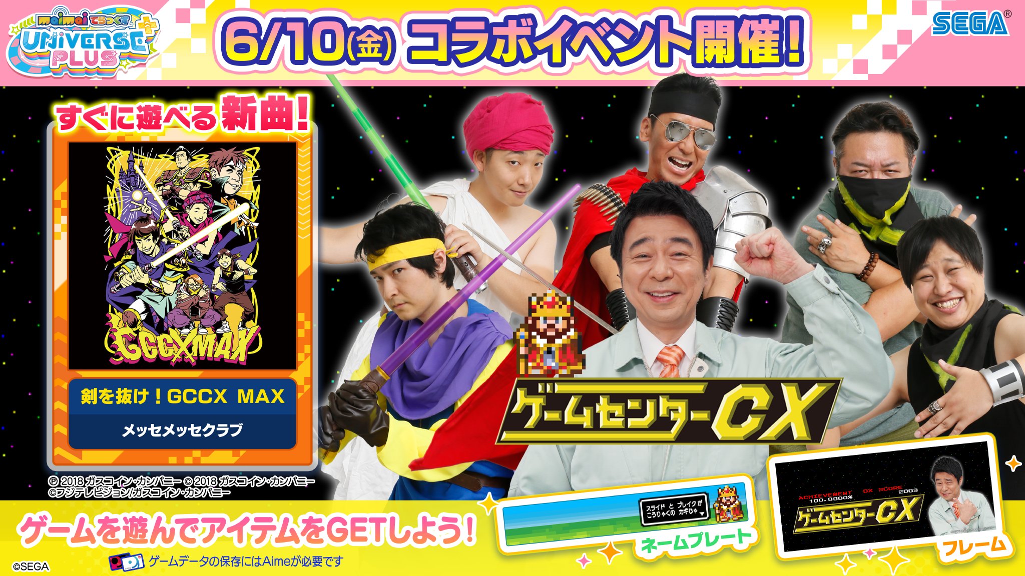 maimai でらっくす公式 on X: 