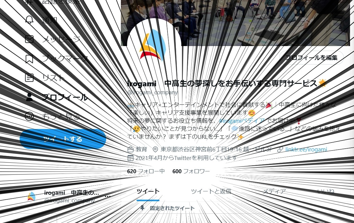 irogami_company's tweet photo. ‼️🌸 祝 🌸‼️
#フォロワー600人 達成しましたー‼️✨✨✨
みなさん、いつもありがとうございます😊
これからも有益な情報📑と、ほっこりするようなツイート🌱を心がけていきますので、
どうぞよろしくお願いいたします🙇✨
#irogami https://t.co/WhyuA61jaL