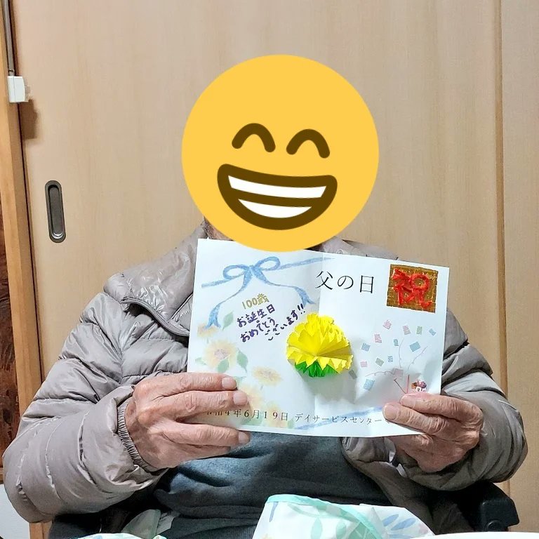 442Goforbroke's tweet photo. 今日は祖父の「100歳のお誕生日会」を開催しました！
なみはありますがおじいちゃんは元気です！
おじいちゃんは私の誇りです！🎉㊗️💯👴💯㊗️🎉 https://t.co/OykLDMsSdw