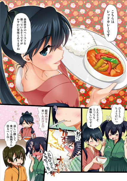 召しませ♪満艦全隻3艦娘と学ぶ世界のカレー編2/5 