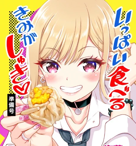 今描いてるグルメ本は着せ恋の海夢とごじょー君が池袋西(北)のディープチャイナタウンでデートする本です(準備号につきコピー本です)画像は麺線・牡蠣オムレツ・豚足煮込み 他にも点心や美味しいご飯めっちゃ食べる感じの内容です #着せ恋 #サンクリ 