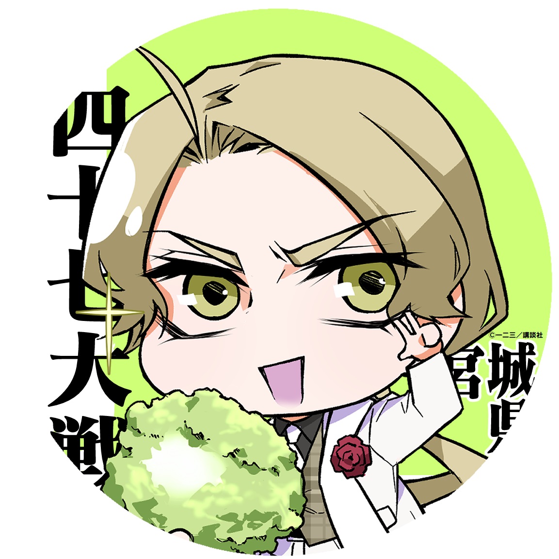 1boy male focus solo chibi green eyes flower shirt  illustration images