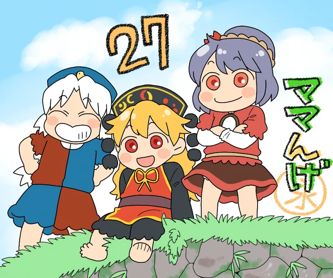 ママんげ永27話目進捗 