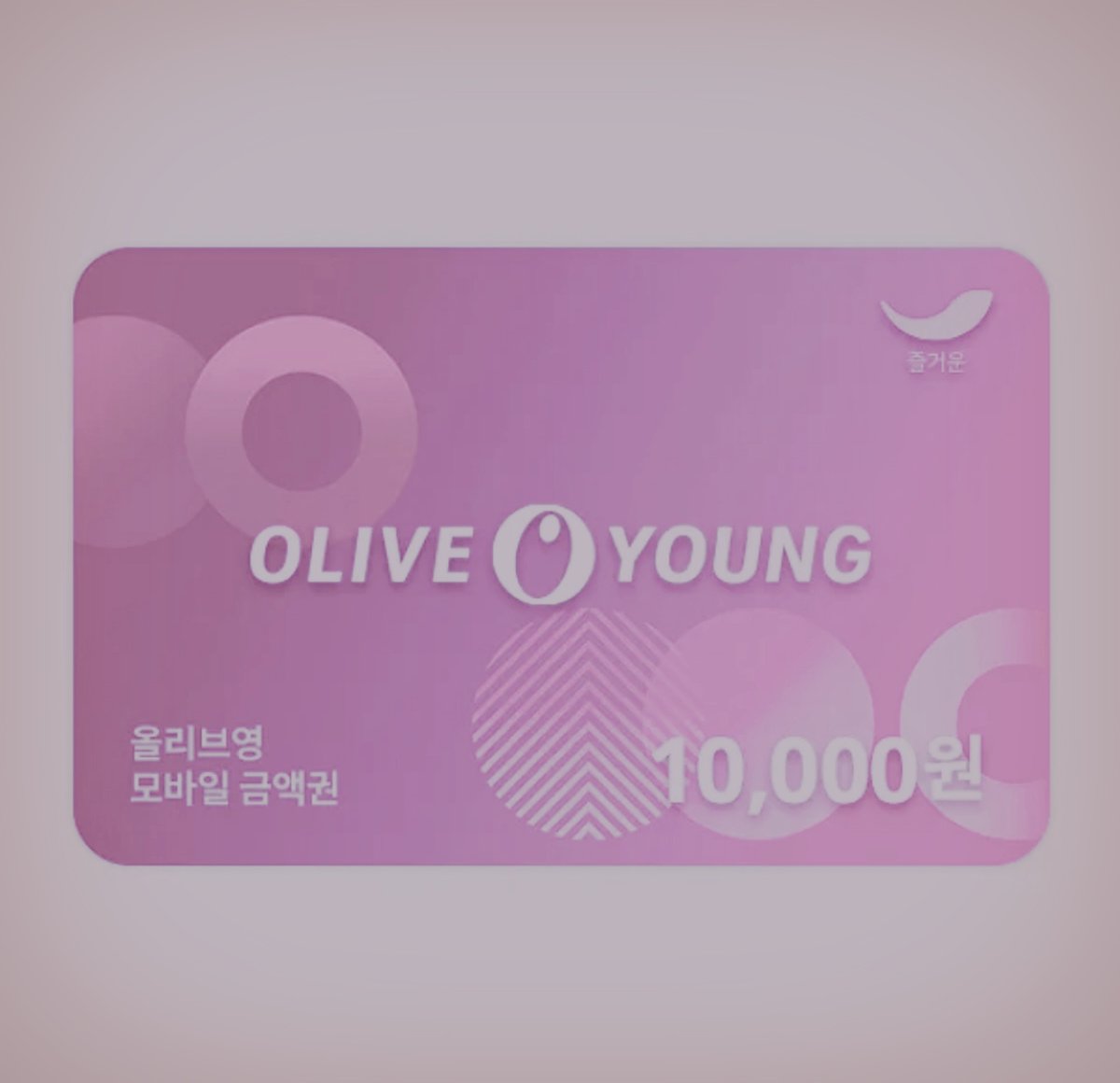 𝗕𝗧𝗦 𝟬𝟲𝟭𝟯 𝗘𝗩𝗘𝗡𝗧
𝟐𝟐.𝟎𝟔.𝟎𝟖 - 𝟐𝟐.𝟎𝟔.𝟏𝟔

퍼플브리즈 
구매 내역을 캡쳐해서 
덕질 디스코드에 올려주세요!

추첨을 통해 
올리브영 기프티콘을
(국내 한정)드립니다💜

자세한 내용은 
[💜⋆이벤트] 채널에서 
확인해주세요🤗

🔗이벤트 보러가기
c11.kr/103ya