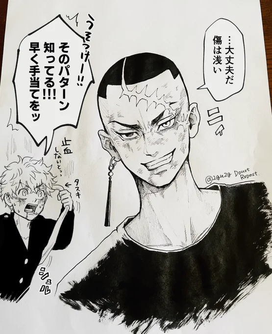 本誌

気になることいっぱいあるけどまず止血を… 