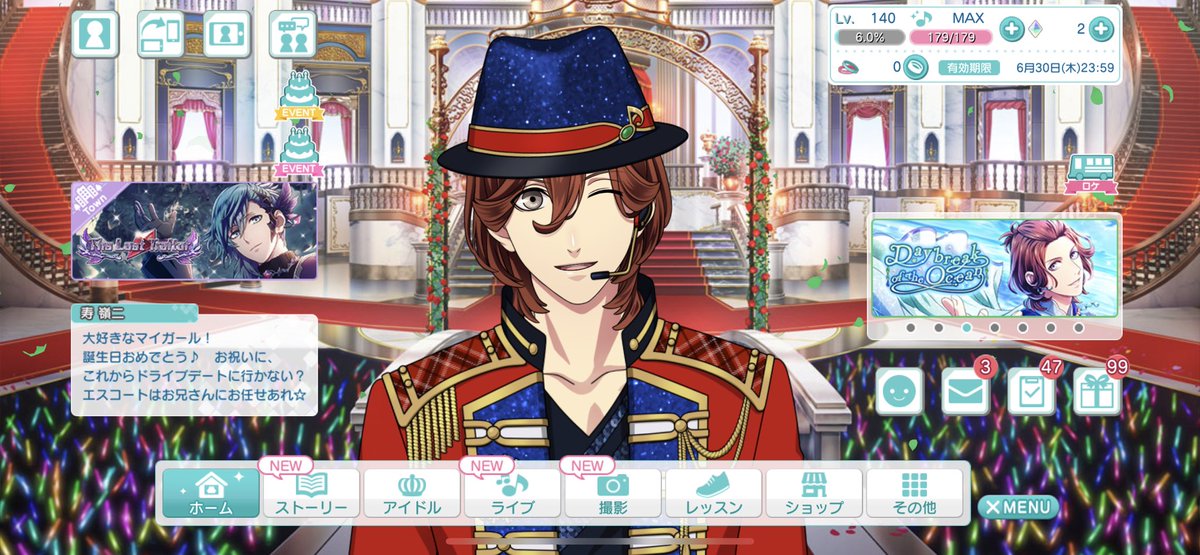 strish_kyt's tweet photo. もう全然浮上してないですが無事に節目となる30のおっさんになりました！！😭笑
風船嬉しいいいいいい！！！🙌
うたプリも相も変わらず好きでございます！ https://t.co/NaXPy7VmMA