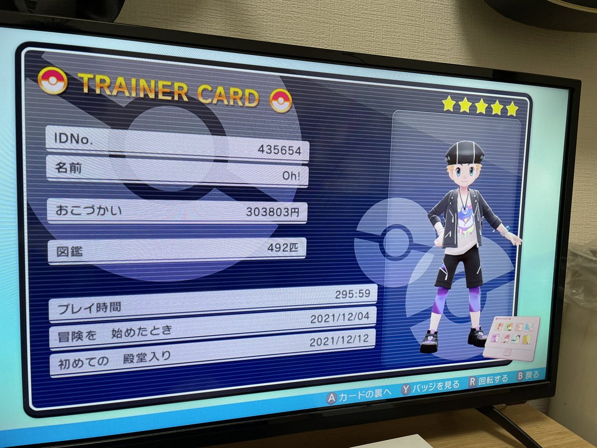 Ujirogames's tweet photo. ブラックになったぁ！！ https://t.co/Iy8GDlvBUp