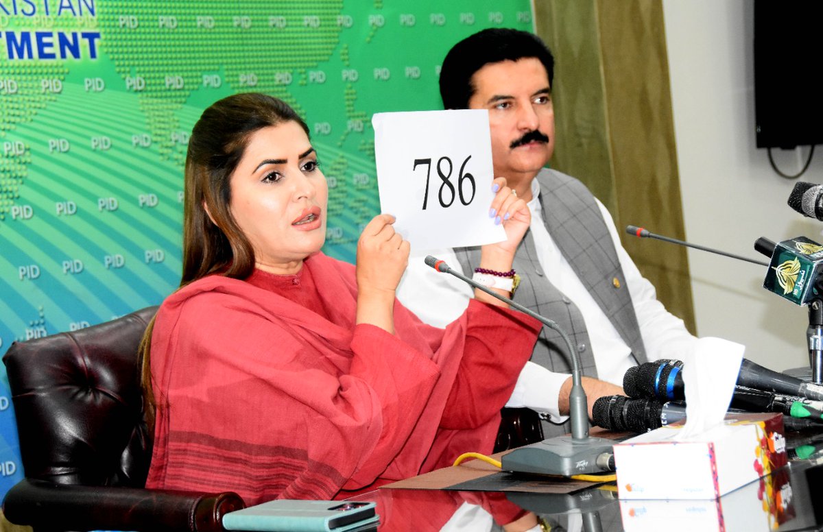 سستا پیٹرول سستا ڈیزل سکیم کے تحت ایسے تمام افراد جن کو786سے جوابی ایس ایم ایس موصول ہونے میں تاخیر کا سامنا ہے۔ ان سے گزارش ہے کہ براہ مہربانی انتظار فرمائیں آپ کو جلد ہی جوابی ایس ایم ایس موصول ہو جائے گا۔کیونکہ ہمیں بڑی تعداد میں پیغامات موصول ہوتے ہیں۔  1/2