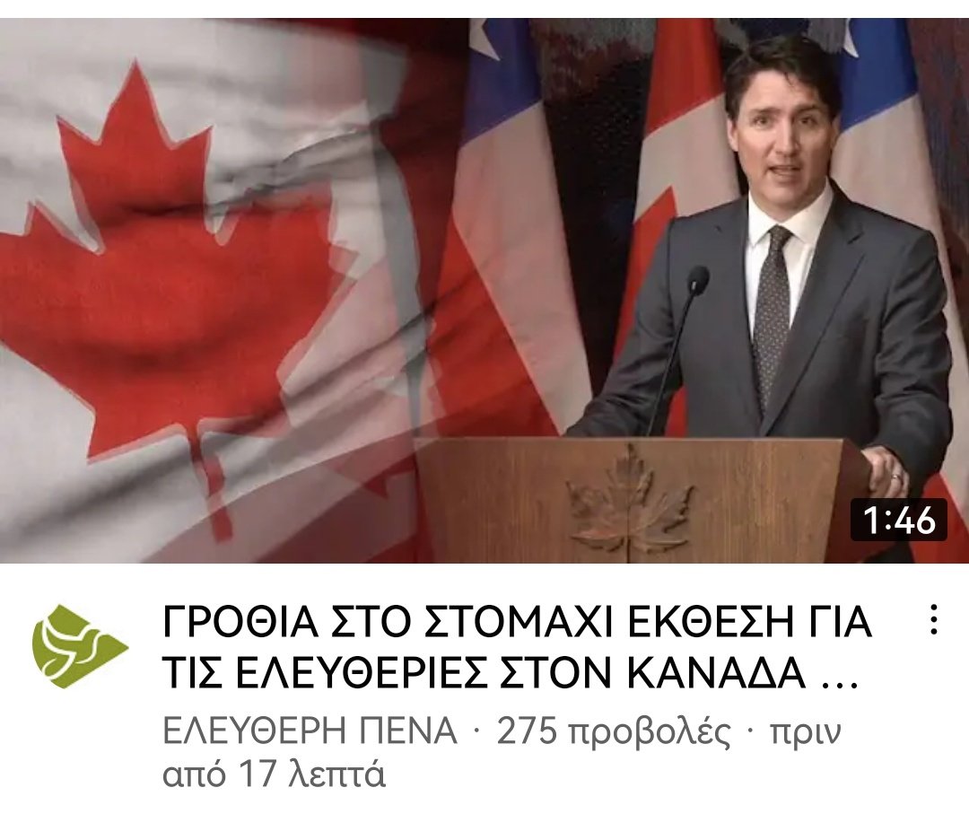 dimHar4's tweet photo. #χουντα #TrudeauIsDestroyingCanada #junda #COVID19
https://t.co/AT0ko7Y0KP https://t.co/Yb7wCAEzNW