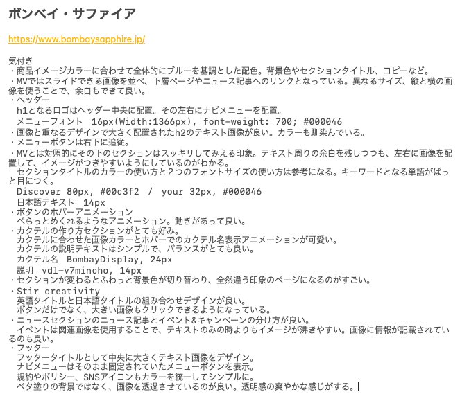 hikarijn's tweet photo. 今日のサイト

https://t.co/ri9Ycv04NO

爽やかな雰囲気とかっこいい雰囲気が両方デザインされたサイトで参考になる部分がたくさんありました✍️🍸

#今日のサイト 
#webデザイン勉強中 https://t.co/uRGcUquFKz