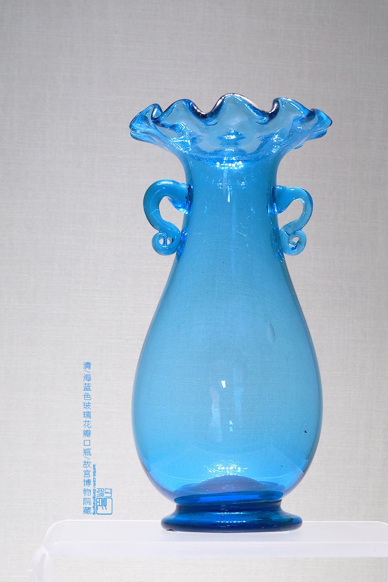 McnMuseum's tweet photo. 北京 故宫博物院 珍宝馆 清 海蓝色玻璃花瓣口瓶
真的惊艳 https://t.co/0qOoQuyeEC