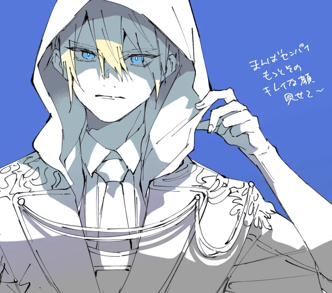 ミュんば先輩 
