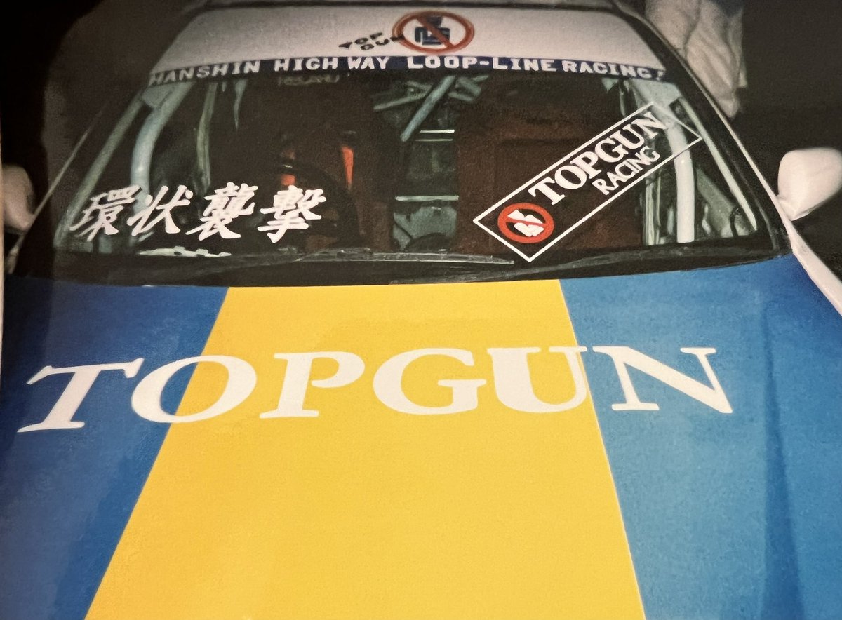 TOPGUN RACING (@TOPGUN_0FFICIAL) / Posts / X