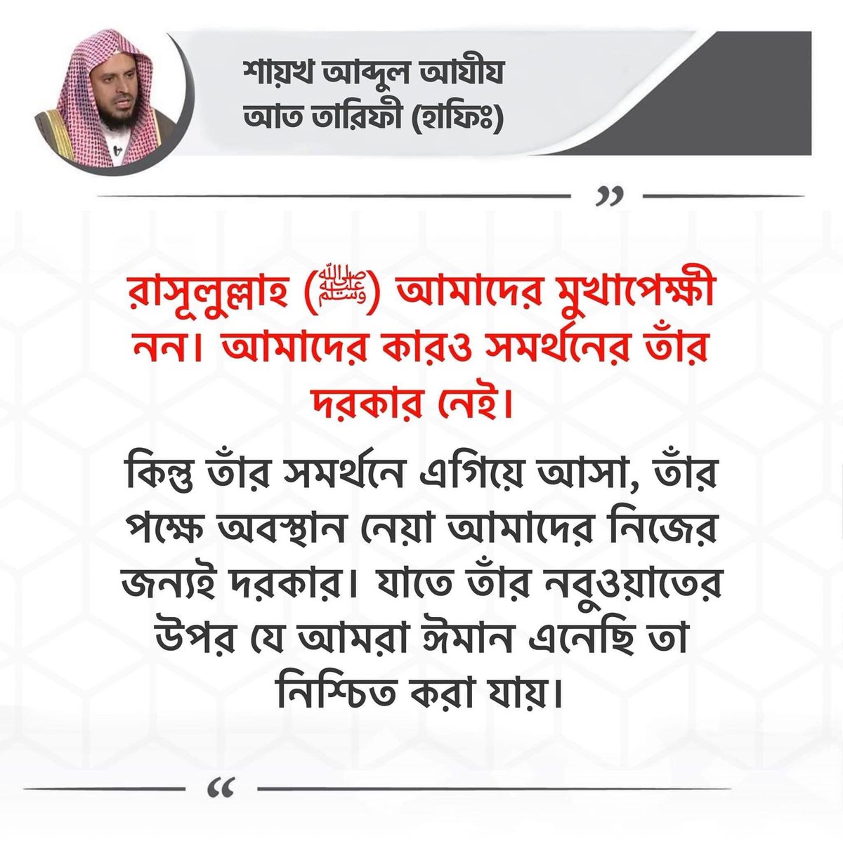 Saddam (@masfi92) on Twitter photo 