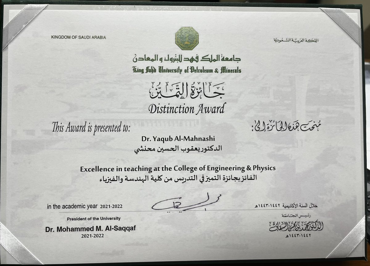 ymahnashi4's tweet photo. بفضل من الله وتوفيقه ومن ثم دعم أسرتي المباركة والاساتذة الزملاء وطلابي الأعزاء حصلت على جائزة التميز في التدريس من كلية الهندسة والفيزياء بجامعة الملك فهد للبترول والمعادن، وأسأل الله أن يبارك في العمل https://t.co/TNk6G7AqTo